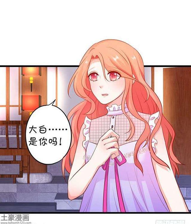 亲亲这种事情怎么能随便呢？！(1/2)-第181话