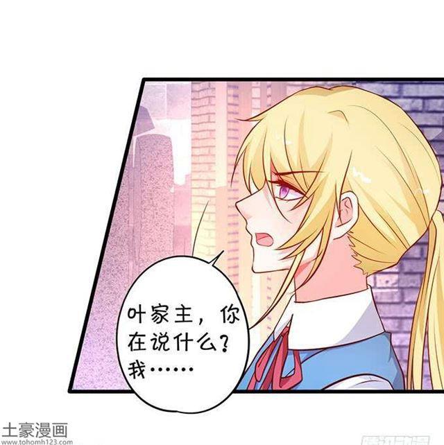 亲亲这种事情怎么能随便呢？！(1/2)-第181话