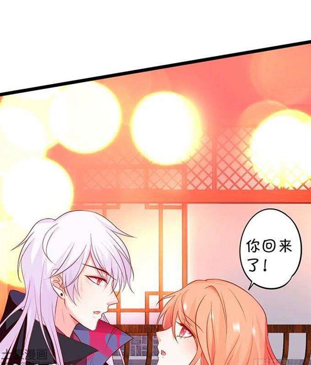 亲亲这种事情怎么能随便呢？！(1/2)-第181话