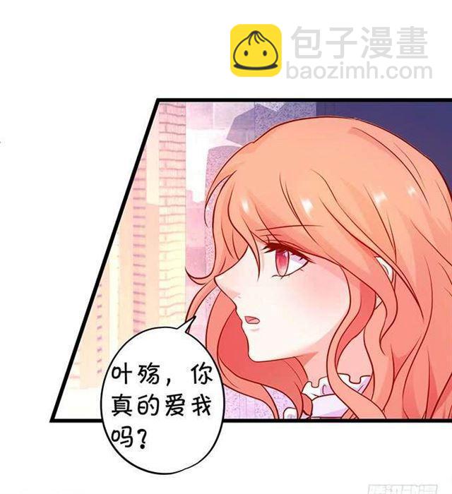 她的气息、血液、身体都是我的！(1/2)-第183话