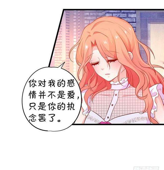 她的气息、血液、身体都是我的！(1/2)-第183话