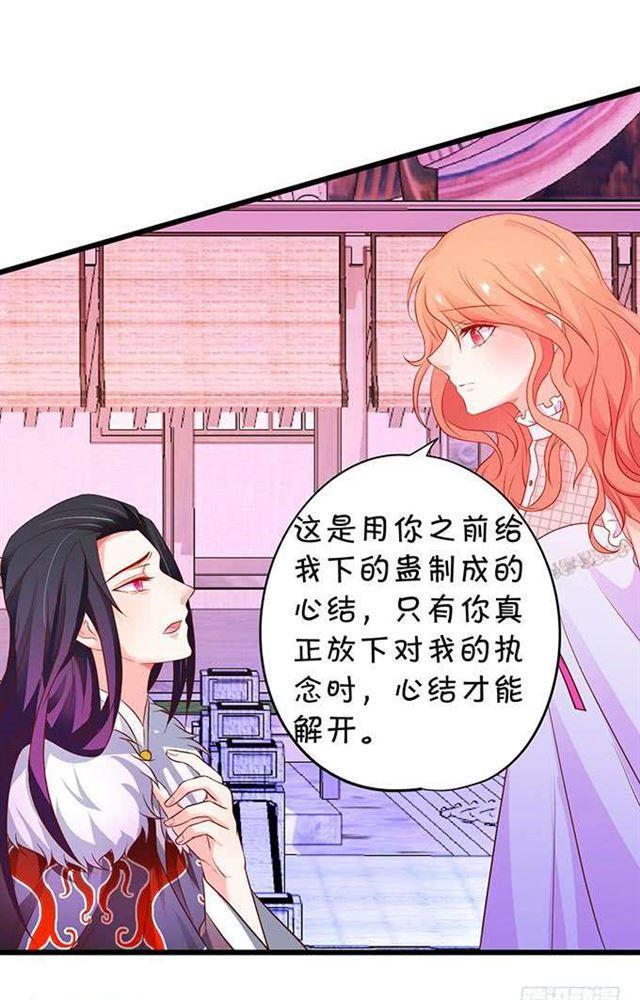 她的气息、血液、身体都是我的！(1/2)-第183话