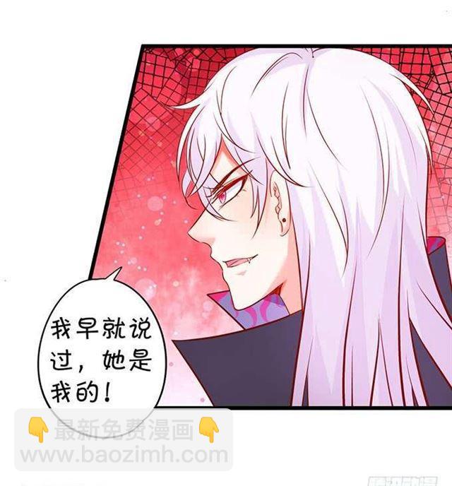 她的气息、血液、身体都是我的！(1/2)-第183话