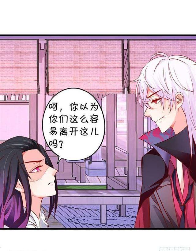 她的气息、血液、身体都是我的！(1/2)-第183话