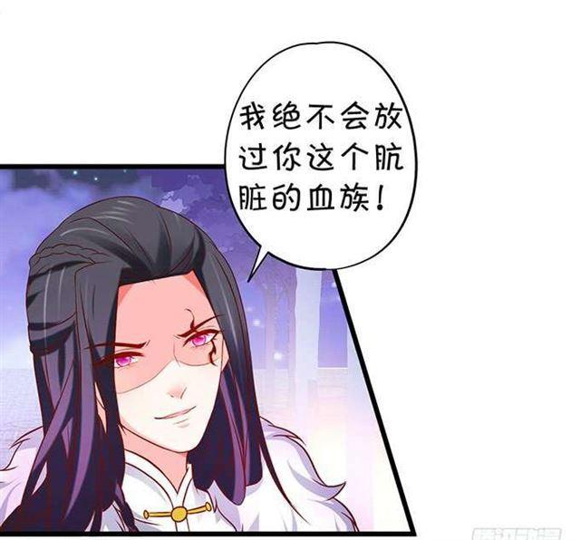 她的气息、血液、身体都是我的！(1/2)-第183话