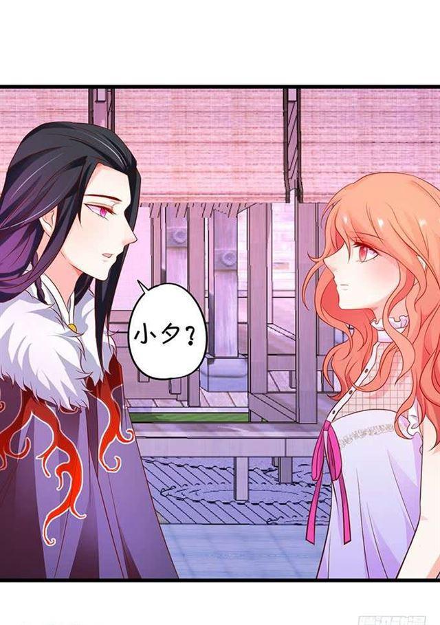 她的气息、血液、身体都是我的！(1/2)-第183话