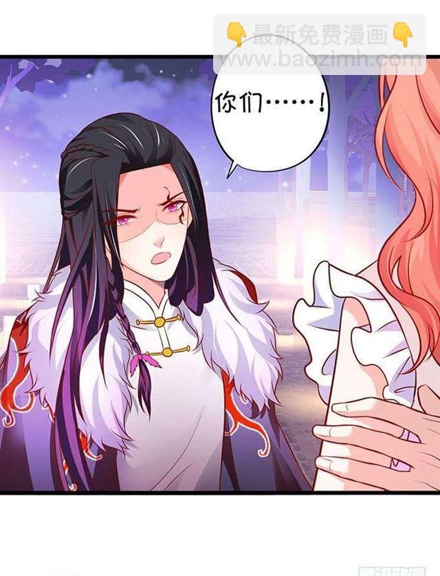 她的气息、血液、身体都是我的！(1/2)-第183话