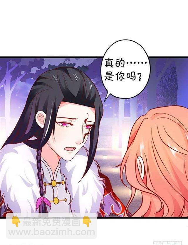 她的气息、血液、身体都是我的！(1/2)-第183话