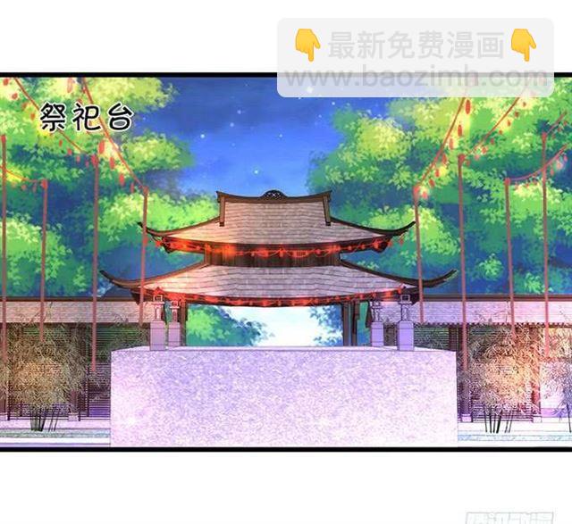 她的气息、血液、身体都是我的！(1/2)-第183话