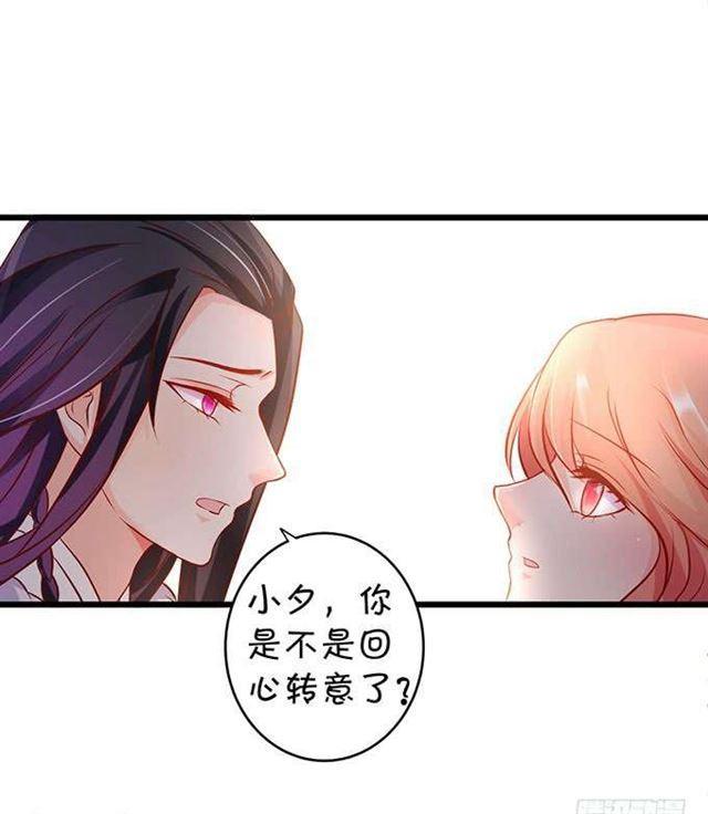 她的气息、血液、身体都是我的！(1/2)-第183话