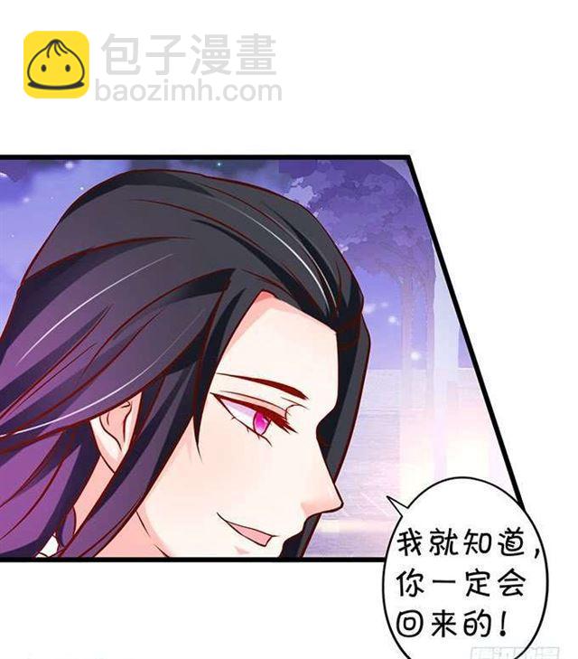 她的气息、血液、身体都是我的！(1/2)-第183话