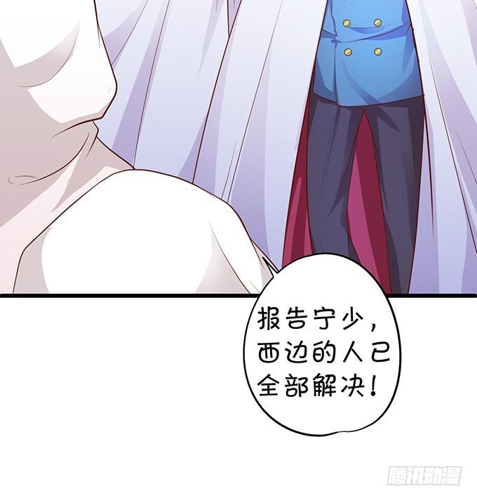 下次见面时就是你的死期！(1/2)-第185话