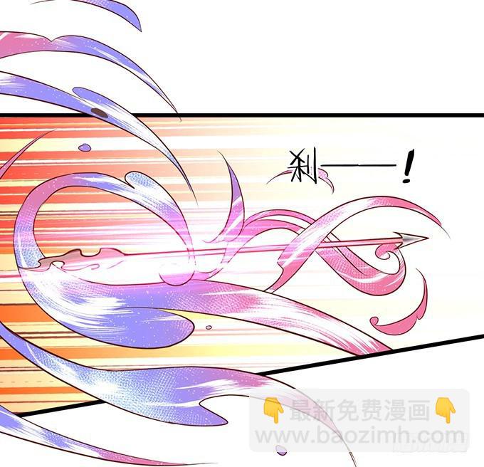 下次见面时就是你的死期！(1/2)-第185话