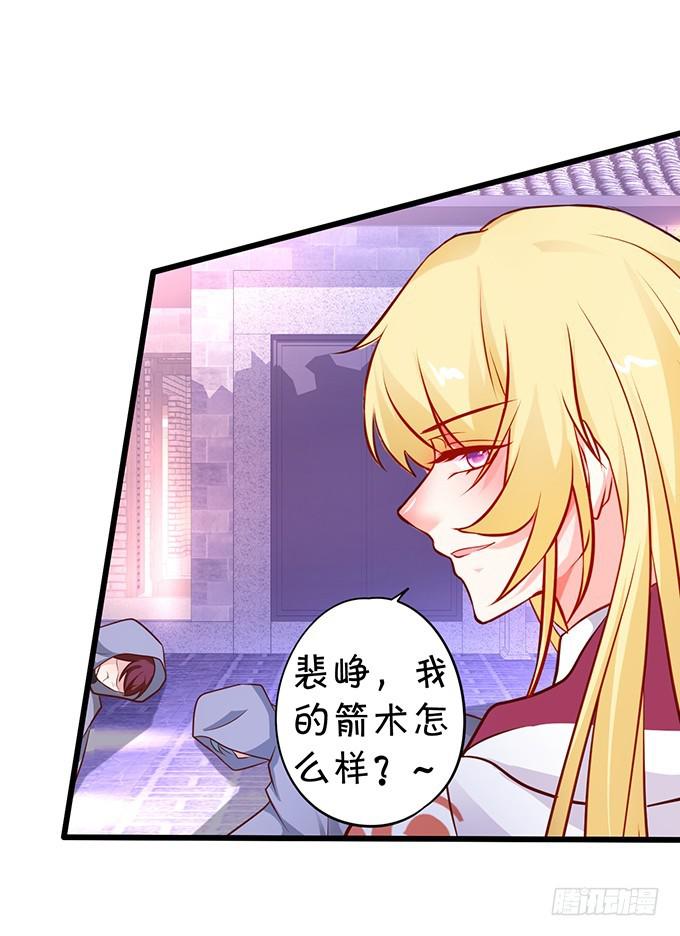 下次见面时就是你的死期！(1/2)-第185话