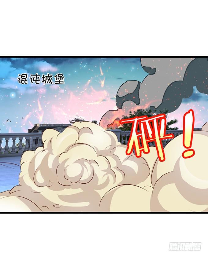 下次见面时就是你的死期！(1/2)-第185话