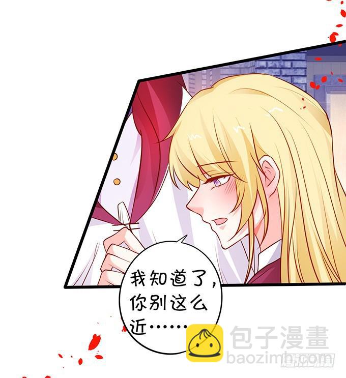 下次见面时就是你的死期！(1/2)-第185话