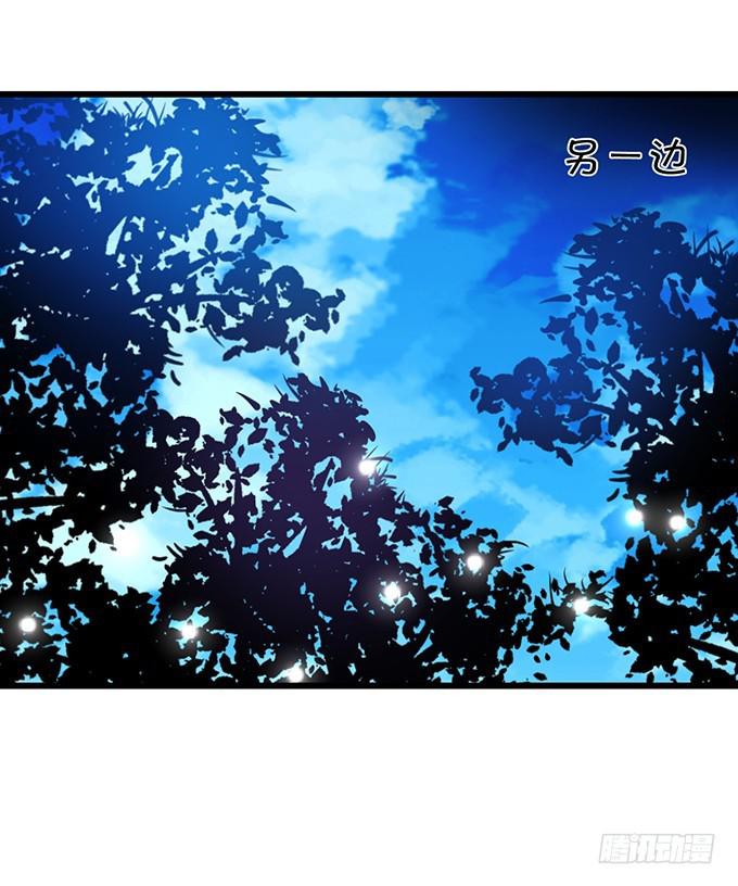 下次见面时就是你的死期！(1/2)-第185话