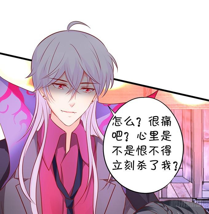 下次见面时就是你的死期！(1/2)-第185话