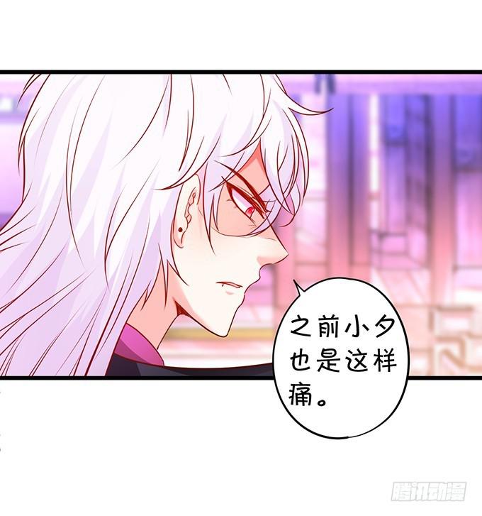 下次见面时就是你的死期！(1/2)-第185话