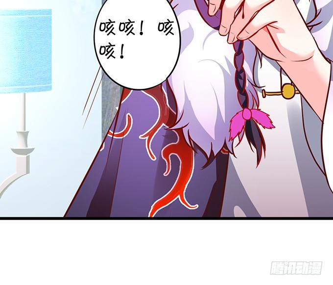 我绝不会让家主受伤！(1/2)-第187话