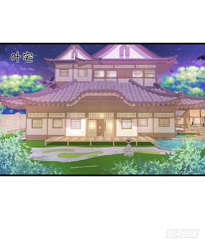 我绝不会让家主受伤！(1/2)-第187话