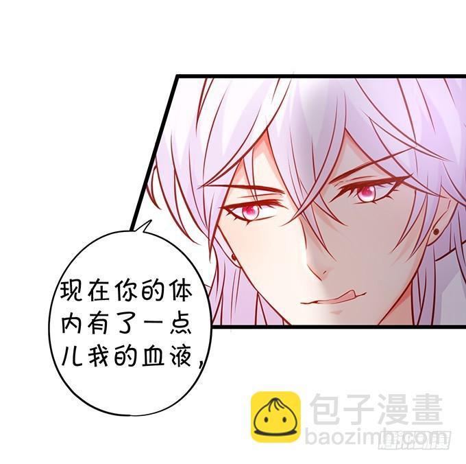 我会让你惊艳全场！(1/2)-第189话