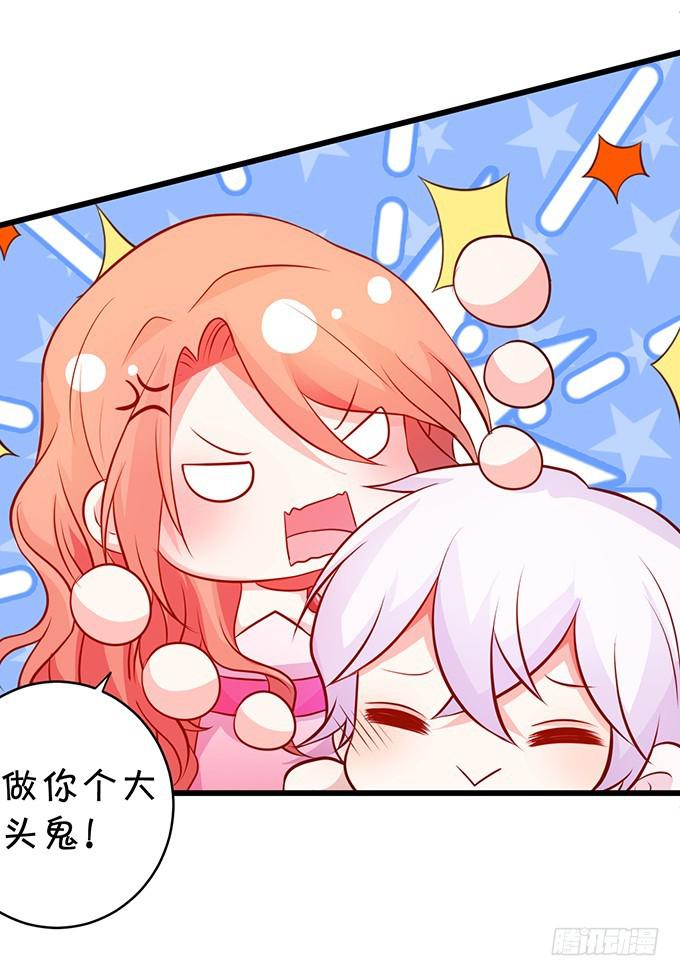 我会让你惊艳全场！(1/2)-第189话