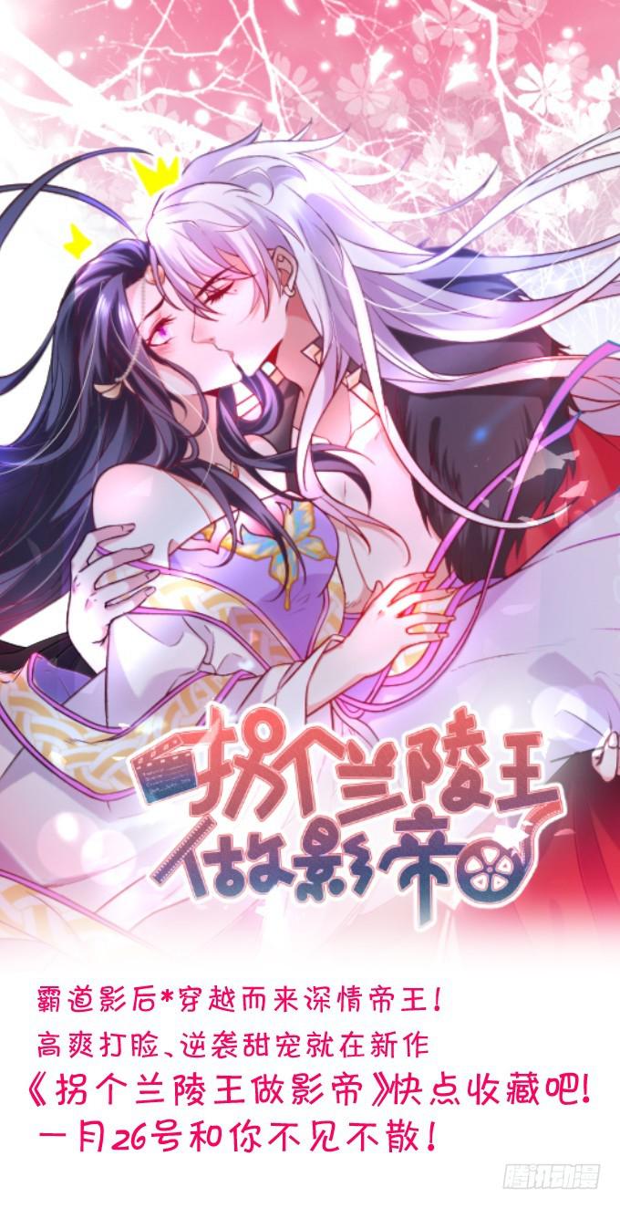 我会让你惊艳全场！(1/2)-第189话