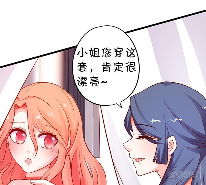 我会让你惊艳全场！(1/2)-第189话