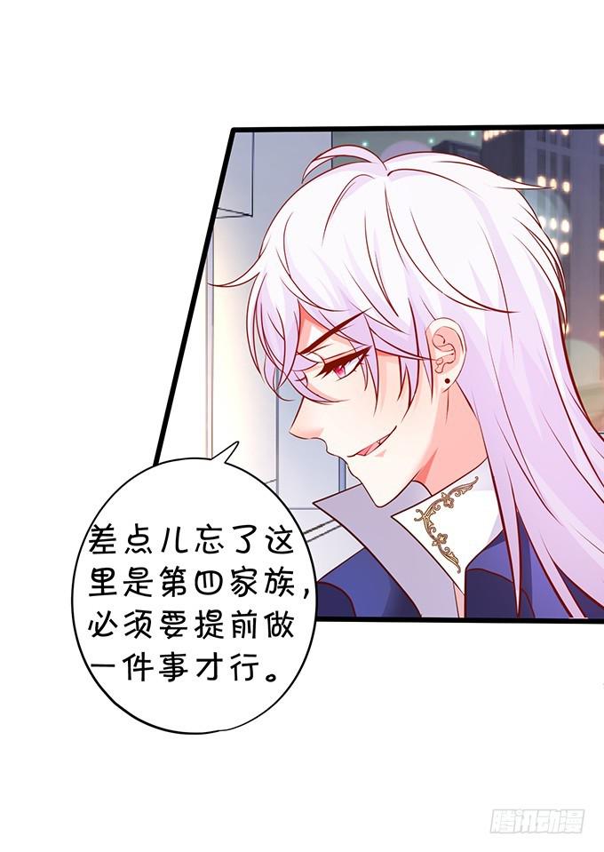 我会让你惊艳全场！(1/2)-第189话