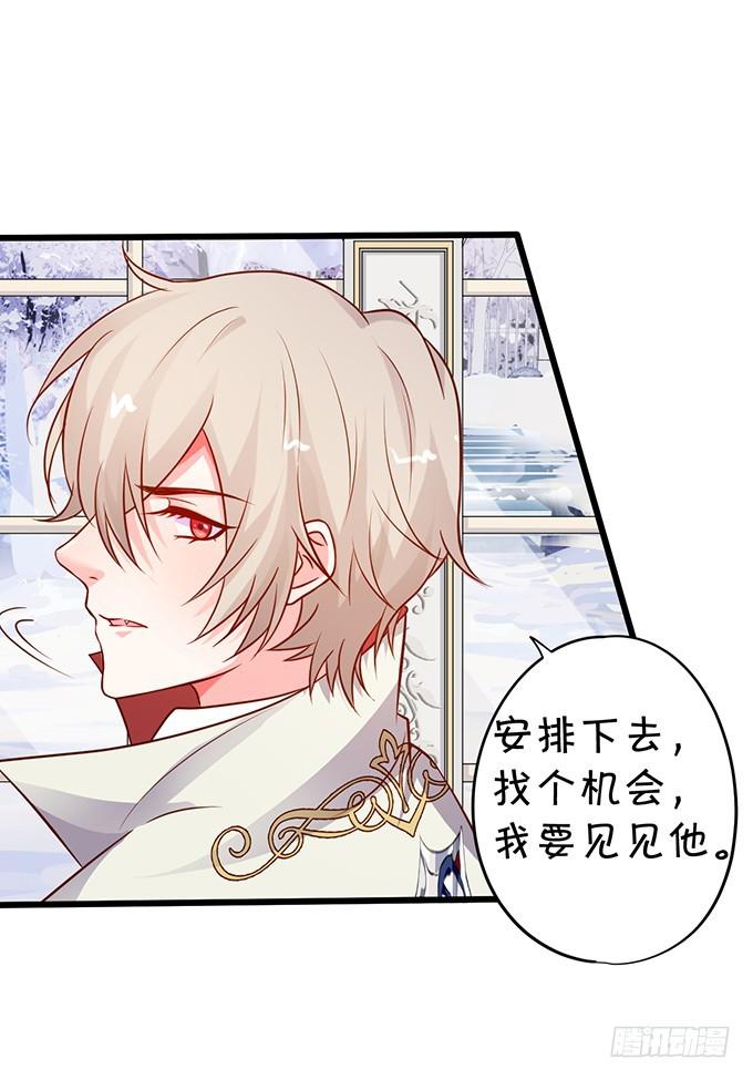 第三家族 雷蒙.利多(1/2)-第191话