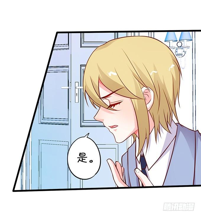 第三家族 雷蒙.利多(1/2)-第191话