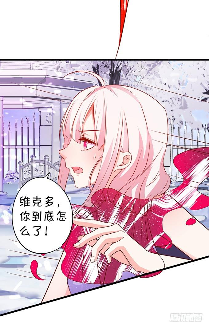 第三家族 雷蒙.利多(1/2)-第191话