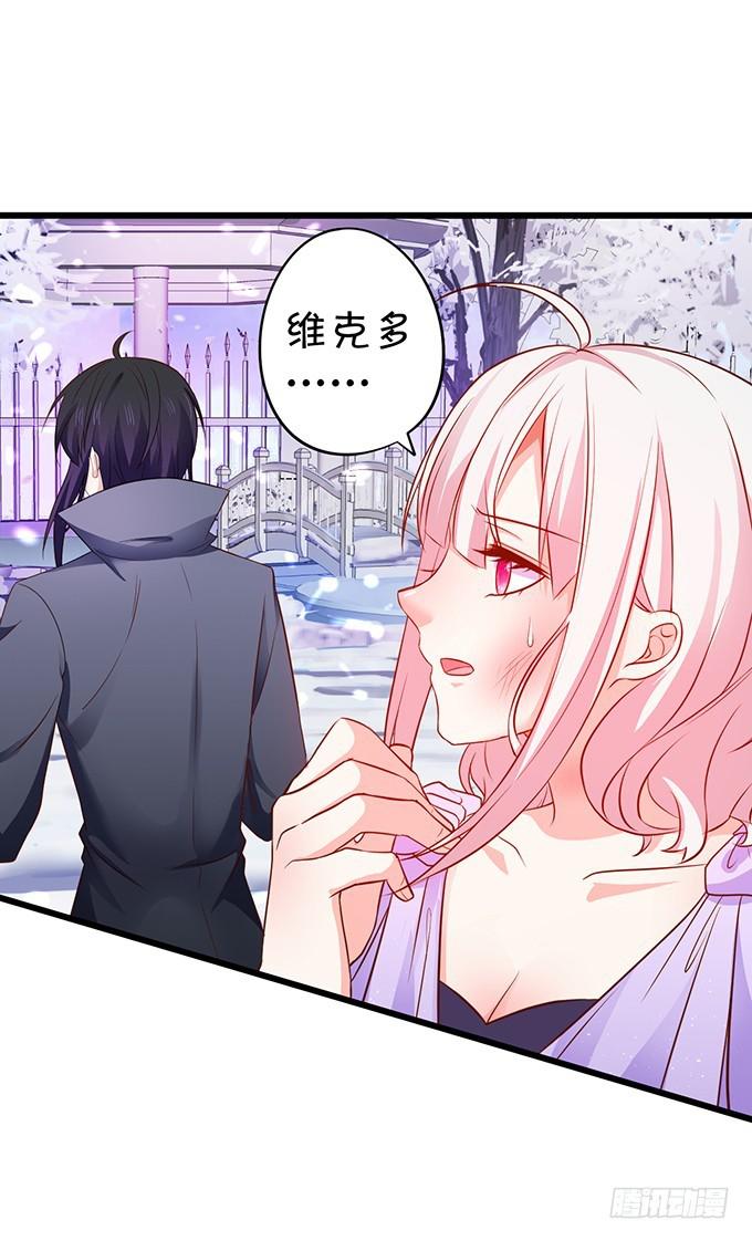 第三家族 雷蒙.利多(1/2)-第191话