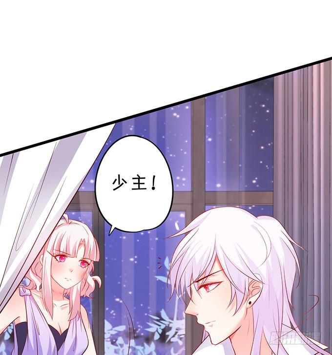 第三家族 雷蒙.利多(1/2)-第191话