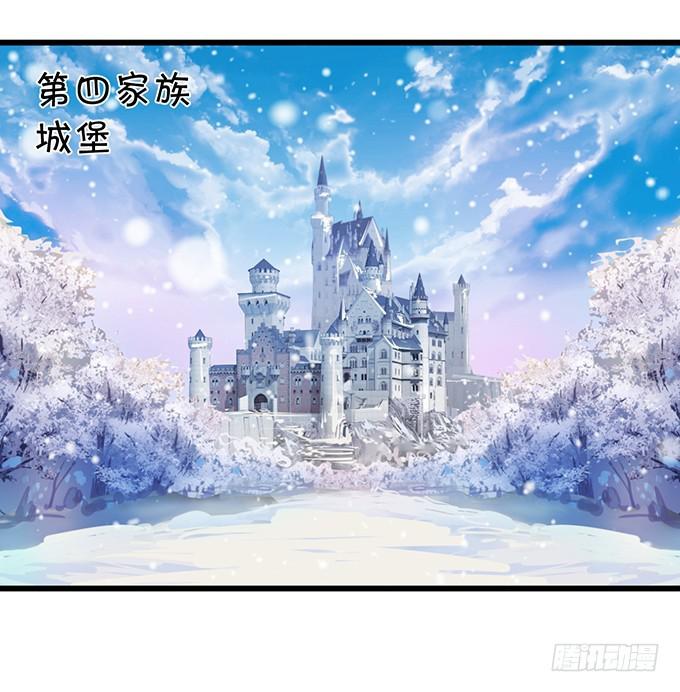 第三家族 雷蒙.利多(1/2)-第191话