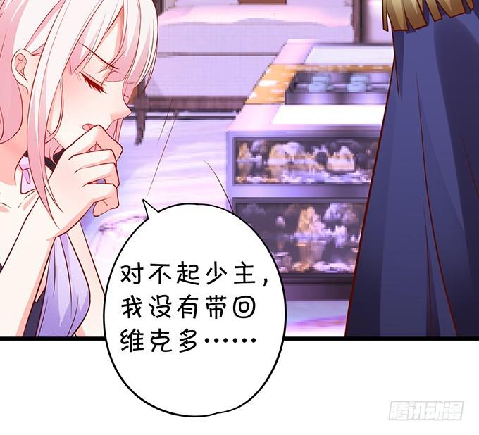 第三家族 雷蒙.利多(1/2)-第191话