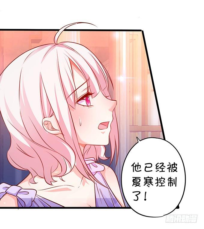 第三家族 雷蒙.利多(1/2)-第191话