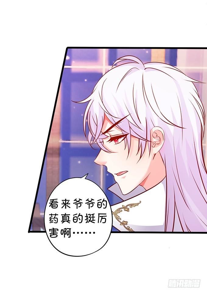 第三家族 雷蒙.利多(1/2)-第191话