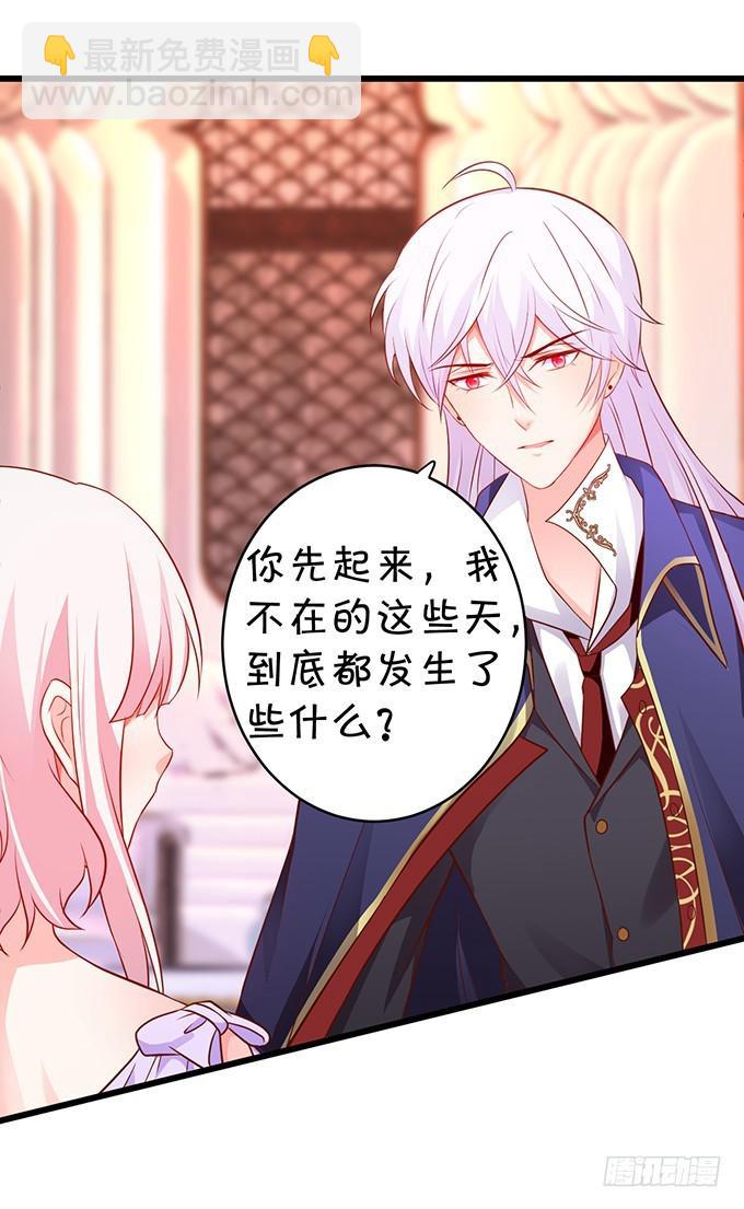 第三家族 雷蒙.利多(1/2)-第191话