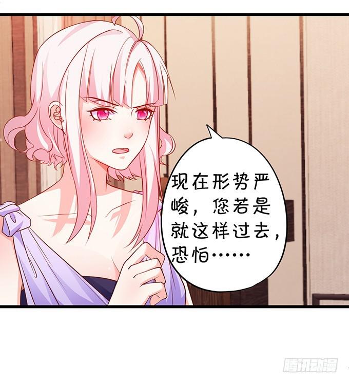 第三家族 雷蒙.利多(1/2)-第191话