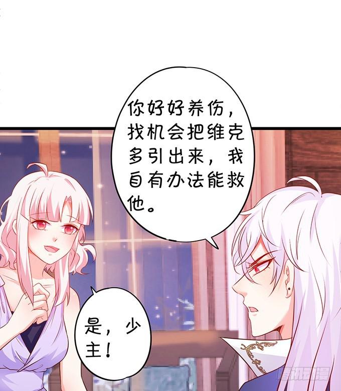 第三家族 雷蒙.利多(1/2)-第191话