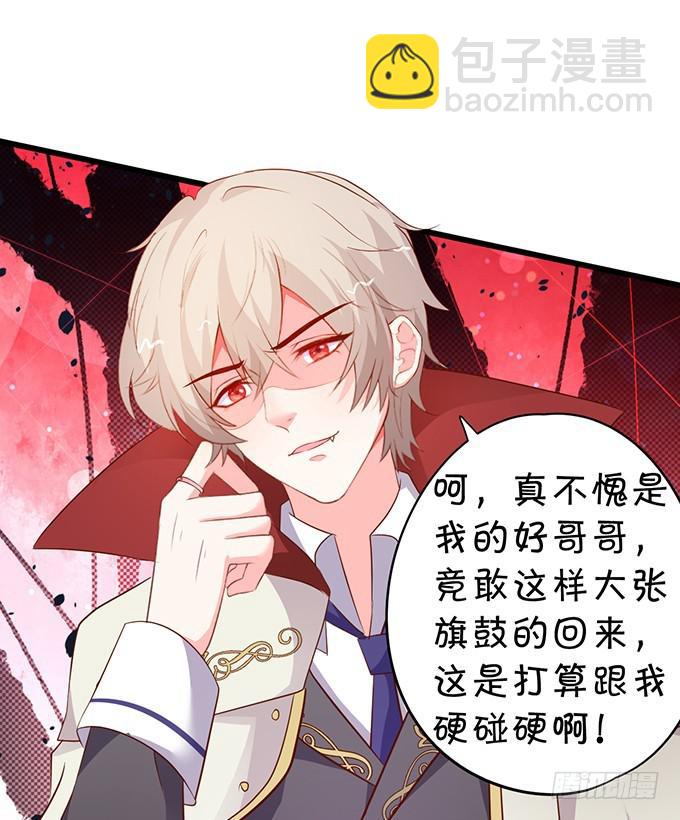 第三家族 雷蒙.利多(1/2)-第191话