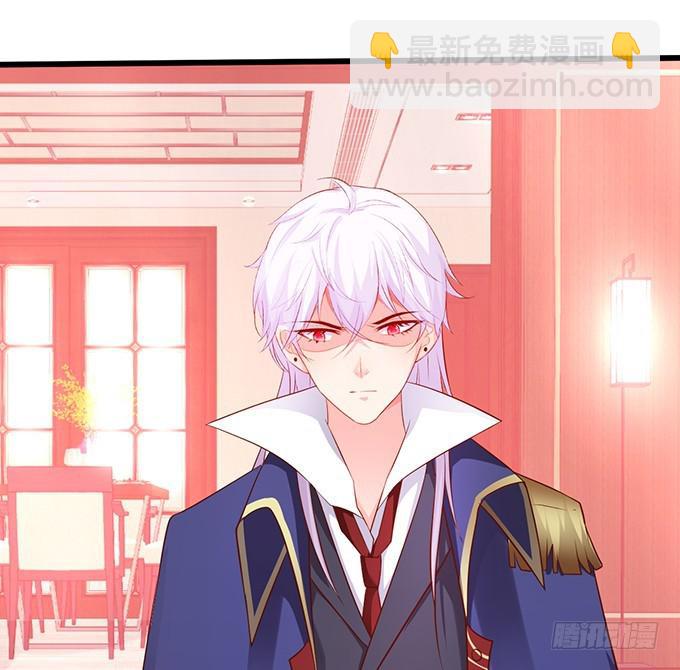 除了我，不准靠近别的男人！(1/2)-第193话