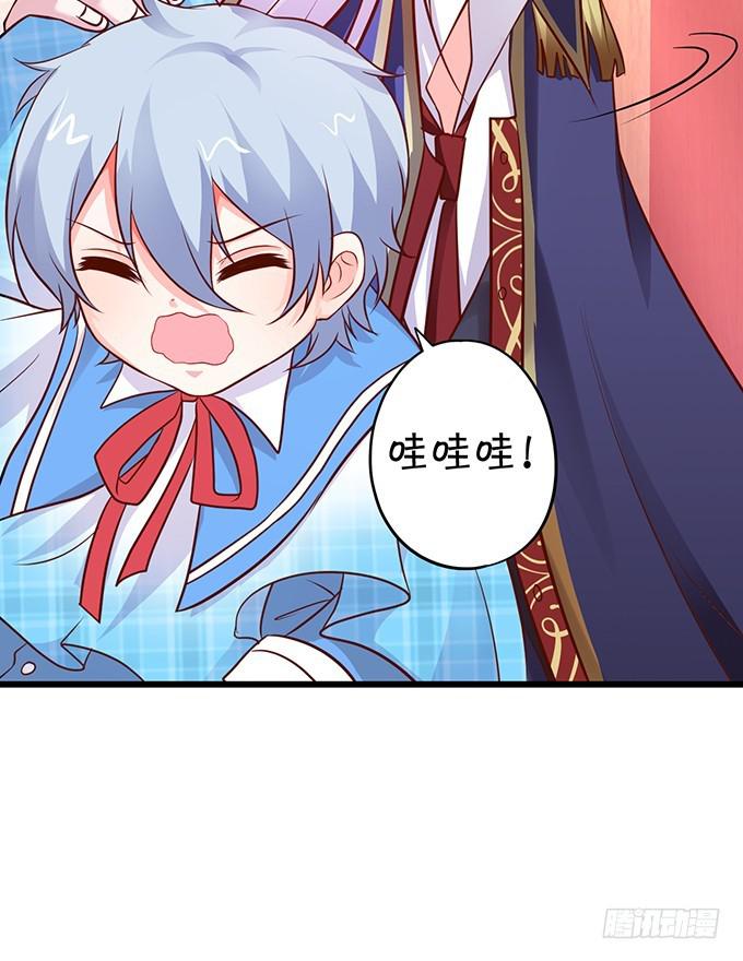 除了我，不准靠近别的男人！(1/2)-第193话