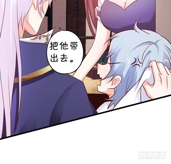 除了我，不准靠近别的男人！(1/2)-第193话