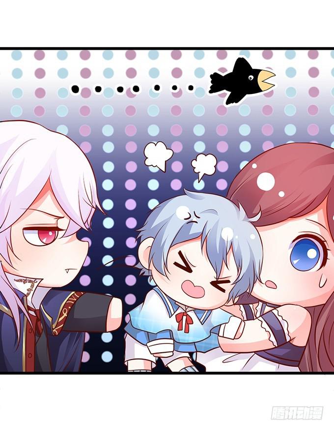 除了我，不准靠近别的男人！(1/2)-第193话