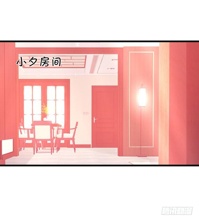 除了我，不准靠近别的男人！(1/2)-第193话