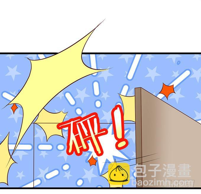 除了我，不准靠近别的男人！(1/2)-第193话