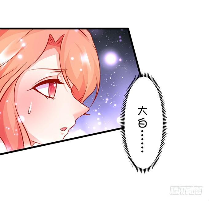 好戏即将开始！(1/2)-第195话